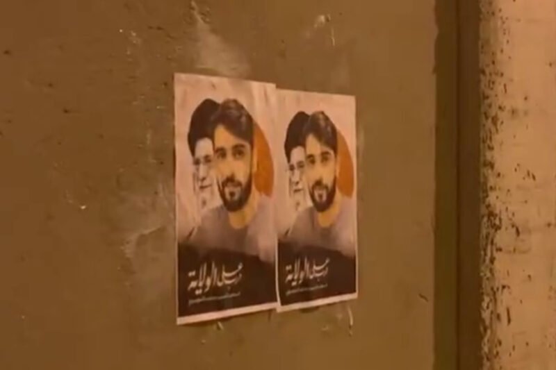 Uproar in Bahrain after detainee dies in police custody | US-Israel war on Iran