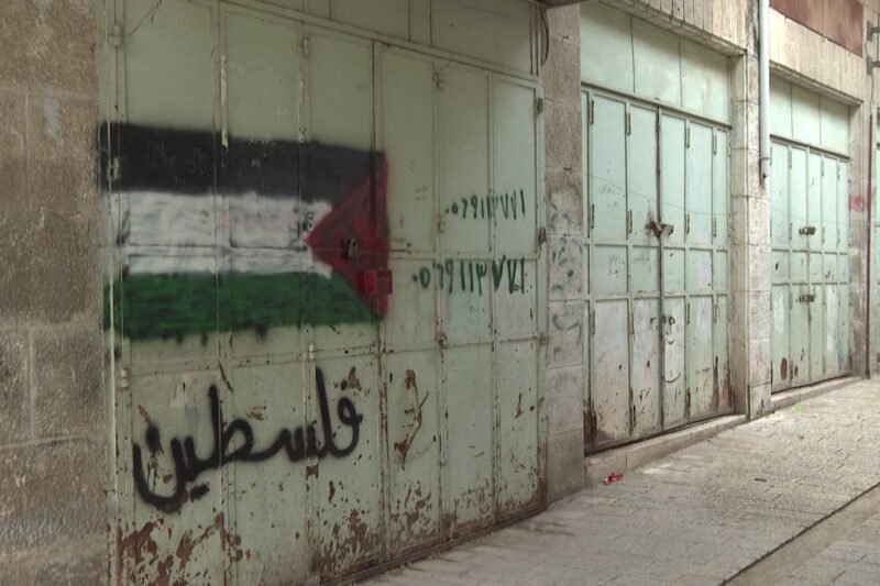 West Bank strikes over Palestinian-only death penalty | Israel-Palestine conflict