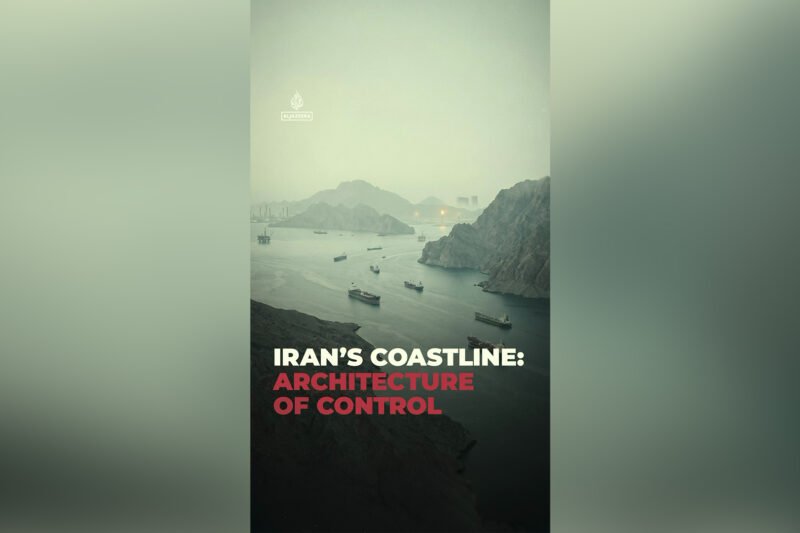 Iran’s coastline: architecture of control